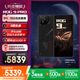 ROG9 Pro AI游戲手機16+512曜石黑 國家補貼 光顯矩陣屏 三星電競屏185Hz高刷SoC中置 驍龍8至尊版5G
