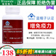 瑞倪維兒康婷破壁靈芝孢子粉靈芝膠囊120粒專柜旗艦正品 破壁靈芝孢子粉靈芝膠囊