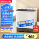 榮事達(dá)（Royalstar）洗衣機(jī)9公斤雙筒家用雙缸半自動(dòng)雙桶洗衣機(jī)甩干機(jī)洗脫分離 以舊換新  RP9030J