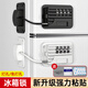 格瑪斯冰箱鎖洗衣機鎖防偷用密碼鎖抽屜鎖防盜鎖冰柜鎖家用兒童窗戶鎖扣 密碼鎖-黑色【粘釘兩用】