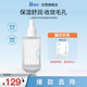 ILSO辣木籽精華30ml 面部保濕緊致肌膚煥顏?zhàn)o(hù)膚品女生日禮物