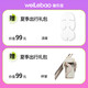 唯樂(lè )寶（welebao）靈躍雙桿溜娃神器0-3歲雙向可坐可躺遛娃輕便折疊高景觀(guān)嬰兒推車(chē) 出行禮包