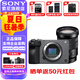 索尼（SONY） ILME-FX30 緊湊型4K Super 35mm 電影攝影機(jī) 直播設(shè)備 直播一體機(jī) 長(zhǎng)時(shí)間錄制 FX30B單機(jī)身+E PZ 18-105F4 G 官方標(biāo)配
