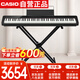 卡西歐（CASIO）電鋼琴PXS1100黑色智能觸摸屏88鍵重錘專業(yè)考級單機+便攜X架款