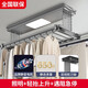 九牧（JOMOO）2025新款電動(dòng)晾衣架智能遙控升降陽(yáng)臺(tái)自動(dòng)聲控小戶型家用烘干曬衣 灰色遙控照明款 包安裝+橫桿