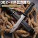 QBZ191現(xiàn)役軍士戶外戰(zhàn)術(shù)直刀高硬度9CR18MOV鋼刀野外便攜防身刀具 QBZ-191現(xiàn)役戰(zhàn)術(shù)直刀 31cm-大于60°【贈戰(zhàn)術(shù)K鞘】