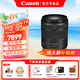佳能（Canon）RF鏡頭全畫幅/半畫幅EOS R7 R10 R5 R6 R3 R系列專用微單鏡頭 標準變焦RF28-70mm F2.8 IS STM