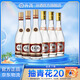 汾酒山西杏花村 黃蓋玻汾組合裝 53度 475mL 3瓶 +53度杏花村老字號