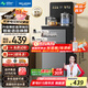 美菱（MeiLing）辦公室家用底部上水防溢水茶吧機(jī)智能語音飲水機(jī)旗艦新品升級薄款直屏泡茶機(jī)MY-DA6215