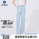 Navigare意大利小帆船水洗牛仔褲女春秋款純棉直筒褲子時(shí)尚顯瘦百搭長褲 冰水藍(lán) M