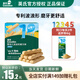 英氏磨牙棒出牙棒 嬰兒6個(gè)月+寶寶英式兒童零食嬰幼兒輔食 64g*1盒 1階嬰標磨牙棒香橙味