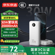 京東京造【可登機(jī) 3C認(rèn)證】充電寶20000毫安30W雙向快充移動(dòng)電源大容量戶外適用于蘋果16華為小米榮耀
