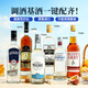 風(fēng)間原瓶進(jìn)口洋酒威士忌伏特加白蘭地龍舌蘭朗姆酒金酒雞尾酒調(diào)酒基酒 調(diào)酒基酒組合套裝700mL1套