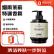 1號(hào)會(huì)員店香氛沐浴露0皂基氨基酸配方溫和清潔持久留香煙雨茉莉500ml