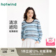 熱風（Hotwind）打底衫2025年夏季新款女士條紋針織衫多巴胺韓版微透內(nèi)搭上衣 39蘭條紋 M