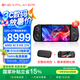 One XPlayer飛行家F1Pro【黑神話悟空】掌機(jī)Windows11掌機(jī)7英寸144Hz高刷掌上電腦AMD AI 9 HX 370 32G+2T