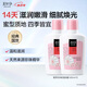 美加凈銀耳珍珠潤膚蜜100ml 2瓶裝 清薄不膩夏季護(hù)膚乳液打底