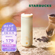 星巴克（Starbucks）杯子 經(jīng)典系列保溫吸管杯 高顏值大容量 便攜隨行水杯 男女士送禮 白金色款不銹鋼保溫杯473ml