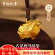 中銀億金唐馬黃金項(xiàng)鏈女古法足金琺瑯吊墜生日情人節(jié)禮物送女友老婆媽媽 古法唐馬吊墜【金重約8.2g】