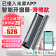 艾聯(lián)已接入米家app智能開窗器推拉器小愛手機(jī)遠(yuǎn)程遙控開關(guān)下雨關(guān)窗器 已接入米家開窗器室內(nèi)安裝滑槽款