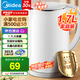 美的（Midea）電水壺電熱水壺304不銹鋼家用雙層防燙燒水壺 1.7L大容量熱水壺內(nèi)膽易潔開水壺煮茶壺 國家補(bǔ)貼 1.7L 【速沸I防燙】SH17M301A