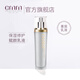 鄭明明鄭明明賦顏修護(hù)乳液修護(hù)保濕不油膩干皮混干皮正品原基層修護(hù) 乳液