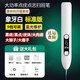 【美容院同款】激光點痣點疣筆掃去斑儀器修護(hù)神器扁平絲狀疣脖子頸部臉面部私密處小肉粒猴子專用 【標(biāo)準(zhǔn)版】9檔象牙白 送修護(hù)大禮包