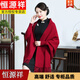 恒源祥羊毛披肩外搭春秋季帶袖披風(fēng)女羊毛喜婆婆婚禮旗袍保暖羊毛外搭 品牌高端女裝-酒紅