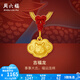 周六福（ZLF）  黃金吊墜女款5D硬金生肖龍金鎖掛墜紅掛繩 定價 吉福龍 -1.15g