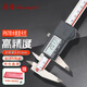 廣陸P67防水?dāng)?shù)顯游標(biāo)卡尺0-300mm電子卡尺工業(yè)級(jí)110-803-30A