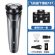 菲律甫斯原裝正品2025新款POREE搏銳電動(dòng)剃須刀男士刮胡刀USB充電式刮胡子刀全身水洗 飛科博銳160+備用刀頭