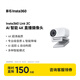 影石（Insta360）【新品上市】Link 2C 主機(jī)版 AI智能4K直播攝像頭高清美顏電腦直播設(shè)備（靈動白 標(biāo)準(zhǔn)套裝）