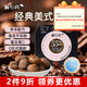 隕石旁 原味冰咖啡硬糖 60g 冰爽 清新口氣 不犯困 潤(rùn)喉糖果 休閑零食