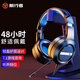 前行者（EWEADN）x12頭戴式耳機(jī)有線電競(jìng)游戲筆記本臺(tái)式電腦網(wǎng)吧吃雞7.1聽(tīng)聲辯位降噪耳麥克風(fēng)二合一 X12黑藍(lán)色雙孔發(fā)光版耳機(jī)
