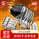 Taylormade泰勒梅高爾夫球桿女士套桿Golf輕量遠(yuǎn)距離初中級(jí)進(jìn)階碳素旗艦套裝 碳素L 新款KALEA GOLD全套