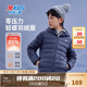 特步童裝兒童羽絨服保暖舒適休閑中大童兒童羽絨服上衣外套 深?yuàn)W藍(lán) 165cm