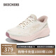 斯凱奇（Skechers）搖搖鞋女2025夏新品運(yùn)動鞋閃穿網(wǎng)面透氣緩震高回彈跑步鞋129369
