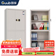 國保（Guub）保密柜電子密碼鎖財(cái)務(wù)憑證檔案資料鐵皮文件柜國家級認(rèn)證M153-R3