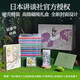 【獨(dú)家編號珍藏版】蟲師 高級磁吸式禮盒1-11卷（絕版收藏）硬殼精裝 豪華裝幀特典 動漫漫畫 daparo定制專屬徽章 落櫻流沙麻將 反轉(zhuǎn)膠片*3 獨(dú)家作者寄語 夜光收藏卡 獨(dú)家收藏證書 絕版收藏編號