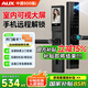 奧克斯（AUX）指紋鎖密碼鎖入戶門智能門鎖國家補貼智能鎖家用防盜門木門電子鎖 FPC指紋+手機遠(yuǎn)程解鎖+高清大屏 免費上門安裝 三年全國聯(lián)保