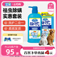 LION獅王艾寵祛蟲香波浴液草本花香狗狗貓咪沐浴露組合實(shí)惠裝950ml