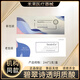 術唯可碧萃詩長效水光碧翠詩械字號三類醫(yī)用透明質(zhì)酸鈉補水嫩膚 碧翠詩一盒