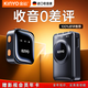 金運(yùn)【熱銷NO.1丨2025全新升級(jí)】直播麥克風(fēng)無(wú)線領(lǐng)夾降噪收音主播吃播戶外拍視頻可連接手機(jī)相機(jī)電腦 【type-c版】一拖一
