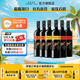 黃尾袋鼠（yellow tail）【官旗】世界系列西拉梅洛加本力葡萄酒組合750ml*6 原瓶進(jìn)口紅酒