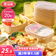 美麗雅一次性飯盒方形750ml*20套 食品級野餐外賣水果牛皮紙打包盒帶蓋