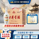 古井貢乳玻貢 50度濃香型白酒整箱 純糧酒 口糧酒 聚會(huì)宴請(qǐng)節(jié)日送禮酒水 50度 500mL 6瓶 整箱裝