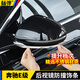 標彈奔馳E級后視鏡貼裝飾新款E260L/E300L倒車鏡防撞車身亮條改裝配件 24-25款E級【后視鏡防撞條】銀色