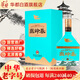 燕嶺春53度醬香型白酒口糧酒醬酒 大曲坤沙酒高粱糧食酒節(jié)日送禮 53度 500mL 1瓶 春意