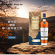 麥卡倫（MACALLAN）湛藍 蘇格蘭單一麥芽威士忌 700ml 44.9度 禮盒裝 進口洋酒