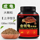 DEERA龜糧石金錢烏龜飼料南石龜專用龜料食物石龜金錢烏龜食幼龜開口糧 金錢大粒1280ml